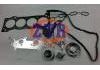 发动机垫片修理包 Full Gasket Set:04111-50121